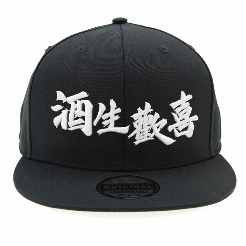 KURO-SHOP 林北武吉 立體繡 潮帽 平板帽-棒球帽(可客製化)