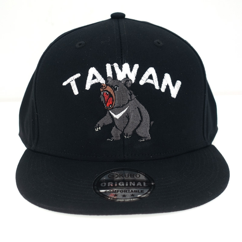 KURO-SHOP KURO-SHOP TAIWAN 黑熊 潮帽 平板帽-棒球帽(可客製化) 潮帽 平板帽-棒球帽(可客製化)