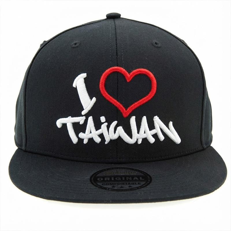 KURO-SHOP  I ♥ TAIWAN立體繡 潮帽  平板帽-棒球帽(可客製化)