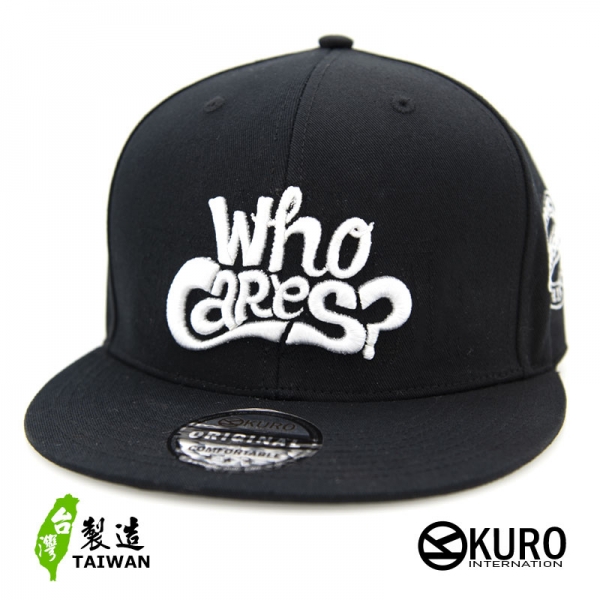 kuro-Who Cares?潮流板帽-棒球帽(側面可客製化)