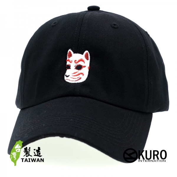 KURO-SHOP  日本狐狸面具 電繡 老帽 棒球帽 布帽(可客製化)