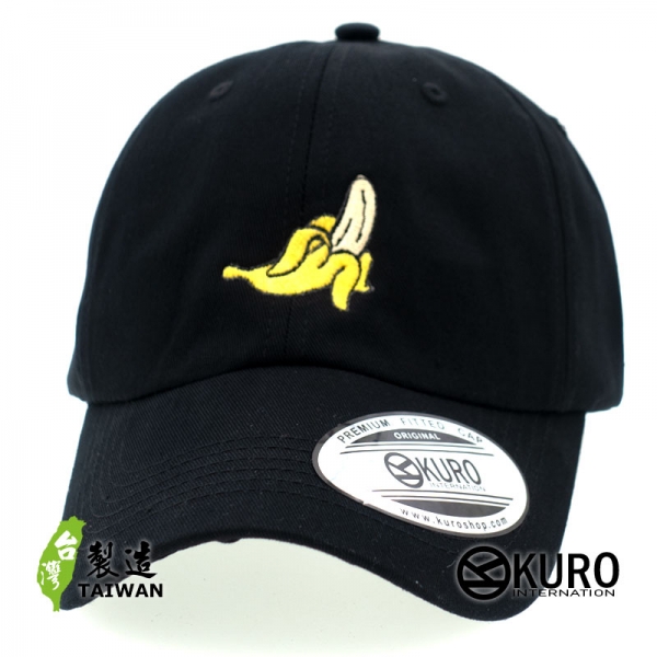 KURO-SHOP 台灣特產 剝皮香蕉 電繡 老帽 棒球帽 布帽(可客製化)