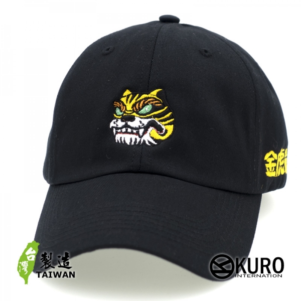 KURO-SHOP 金虎爺 電繡 老帽 棒球帽 布帽(可客製化)