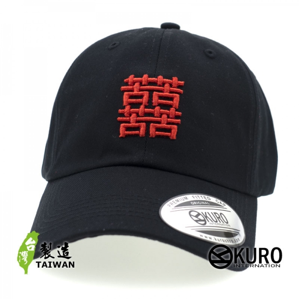 KURO-SHOP 苦苦苦苦 立體繡  老帽 棒球帽 布帽(側面可客製化)