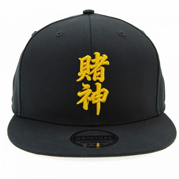 KURO-SHOP 賭神 立體繡 潮帽  平板帽-棒球帽(可客製化)