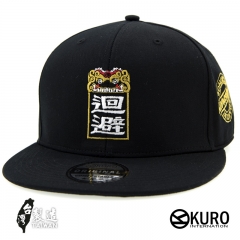 kuro設計款-文創商品迴避潮流板帽-棒球帽(可客製化)