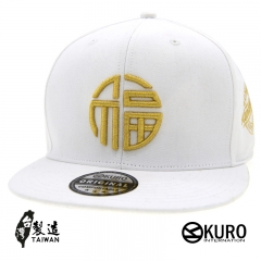 KURO-SHOP 金色福字潮流板帽-棒球帽(側邊可客製化)
