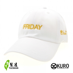 URO-SHOP Firday 金曜日 きんようび老帽 棒球帽 布帽(側面可客製化)