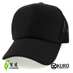 KURO-台灣製造硬挺版黑色黑網 網帽、卡車司機帽