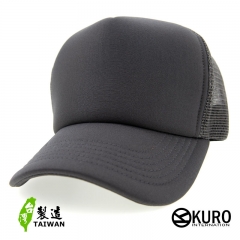KURO-台灣製造硬挺版 灰色網帽、卡車司機帽
