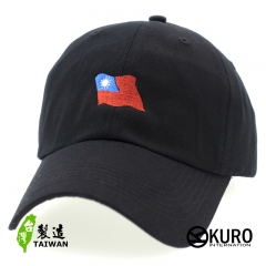 kuro 中華民國國旗(飄揚版)老帽 棒球帽 布帽(側面可客製化)