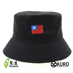 KURO-SHOP 中華民國國旗漁夫帽(可客製化電繡)
