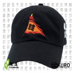 KURO-SHOP 百家姓旗帽 旗開得勝 電繡 老帽 棒球帽 布帽(可客製化)