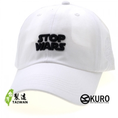 KURO-SHOP STOP WARS 立體電繡 老帽 棒球帽 布帽(可客製化)