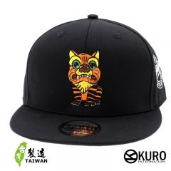 KURO-SHOP 虎爺 潮流板帽-棒球帽(可客製化)