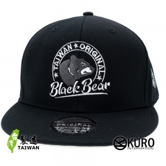 KURO-SHOP 台灣黑熊TAIWAN BLACK  BEAR  平板帽-潮流嘻哈帽-棒球帽(可客製化)