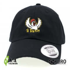 KURO-SHOP 金雞掰 電繡 老帽 棒球帽 布帽(可客製化)