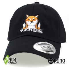 KURO-SHOP 你給我惦惦 偽日文 りがわ惦惦  柴犬版  電繡 老帽 棒球帽 布帽(可客製化)