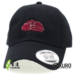 KURO-SHOP  一塊肉 肉食系  電繡 老帽 棒球帽 布帽(可客製化)