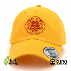 KURO-SHOP 普龍宮(普隆共) 事事如意 電繡 老帽 棒球帽 布帽(可客製化)