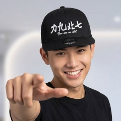 KURO-SHOP 力九北七 立體繡 潮帽  平板帽-棒球帽(可客製化)